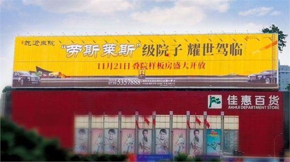 廣場三面翻廣告位火爆招商中，引萬千客流，聚八方財氣——虛位以待