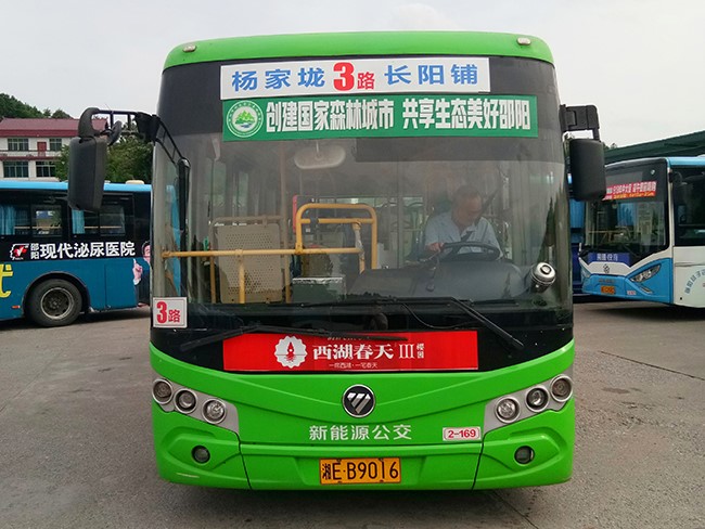 車型5—2、3、16、39、41路